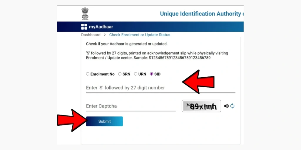 Aadhaar Status Check