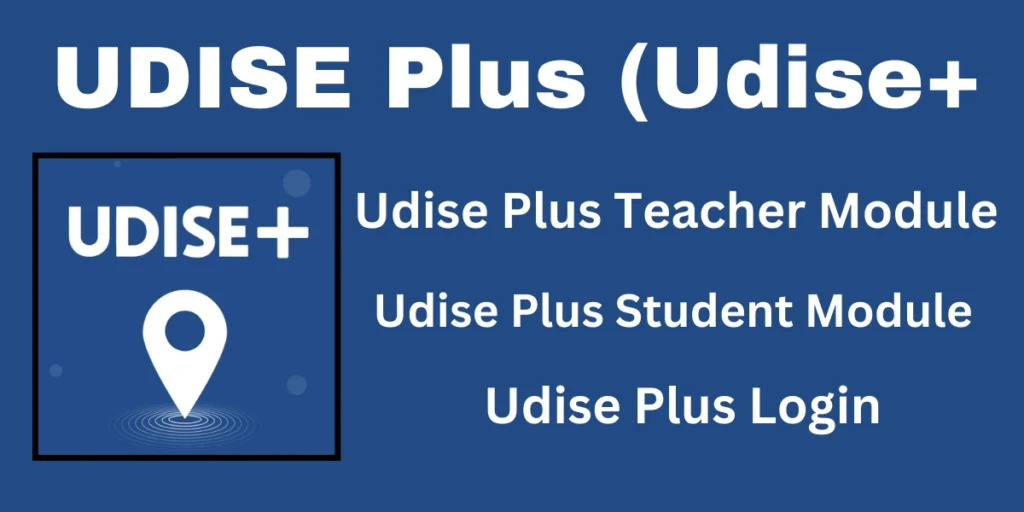 UDISE Plus